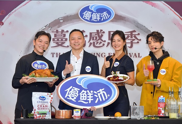 全球第一大蔓越莓品牌優鮮沛　美式感恩節文化帶到台北街頭 風格美食展現蔓越莓多樣變化 「蔓活感恩季 」登場1